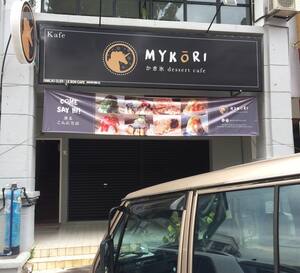 Mykori Reviews User Reviews For Mykori Taman Desa Kuala Lumpur